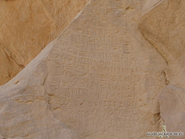 Hieroglyphentext mit Kartuschen von Merira ??? bei El-Kab